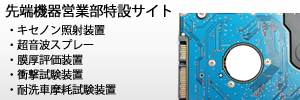 sentanbanner